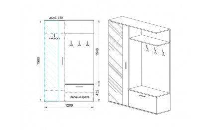 Портманто ELEGANZA
