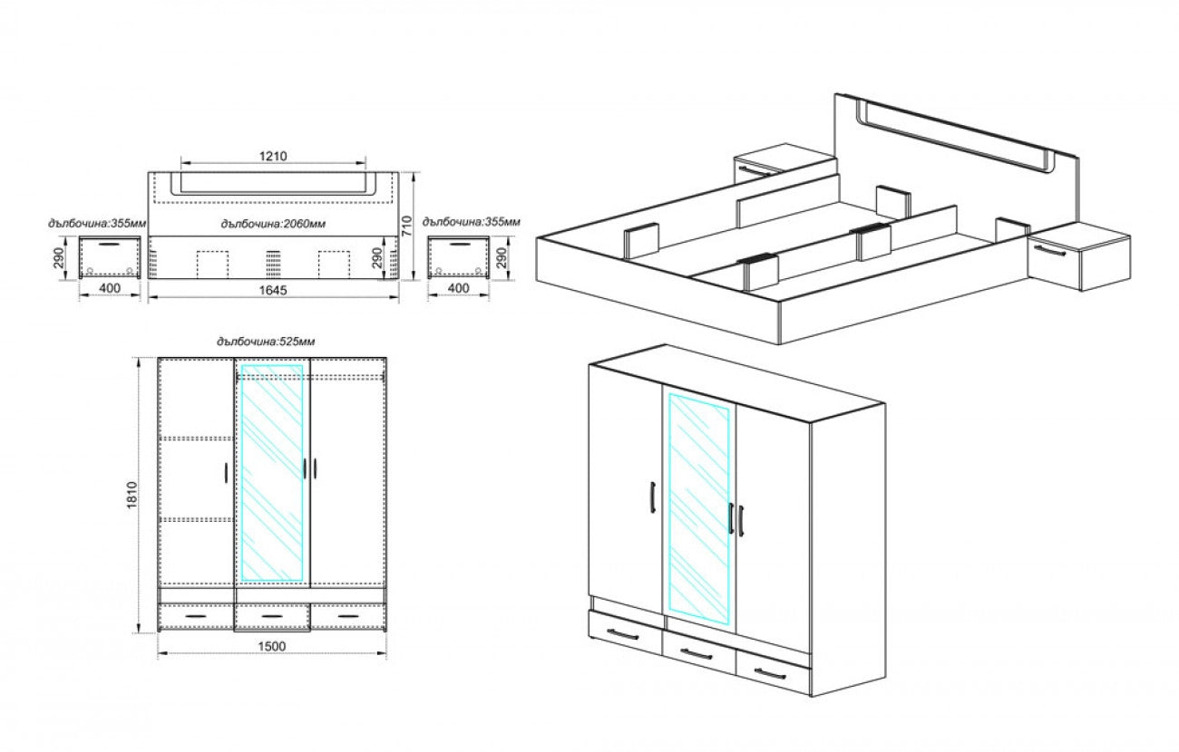 Спален комплект Cocoa Harmony