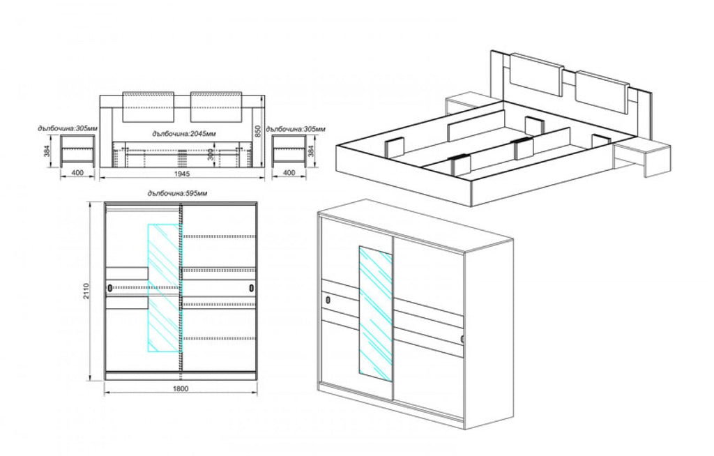 Спален комплект BASALT VISION
