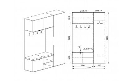 Портманто HOME CHARM