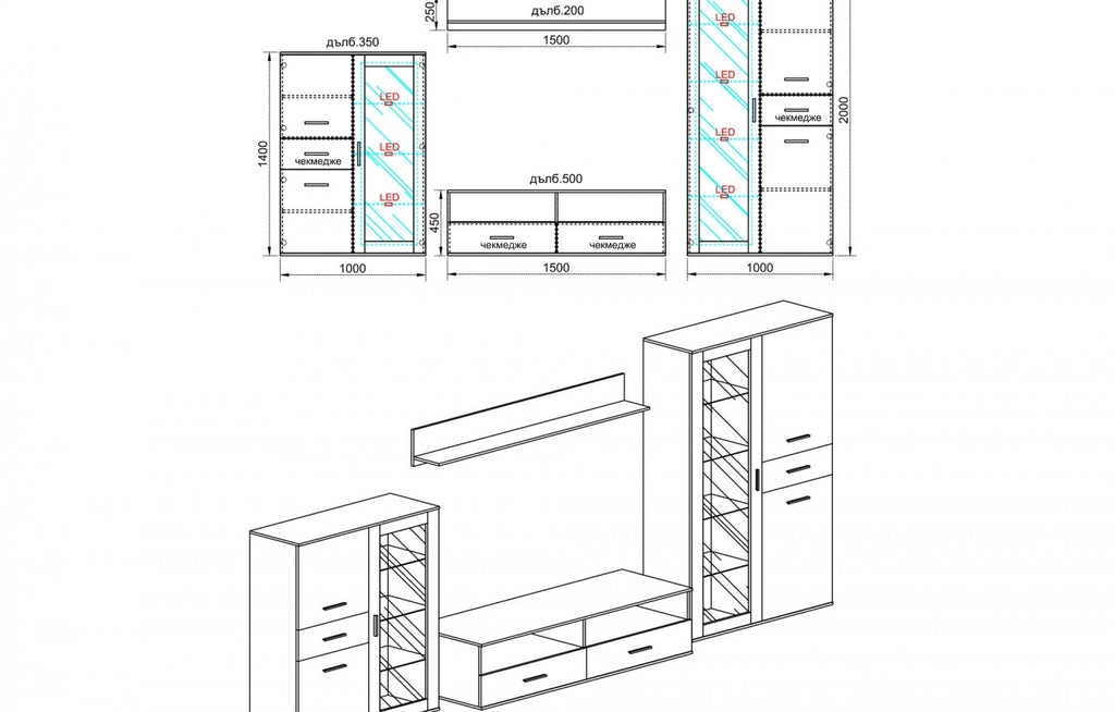 Секция AURORA LIGHT