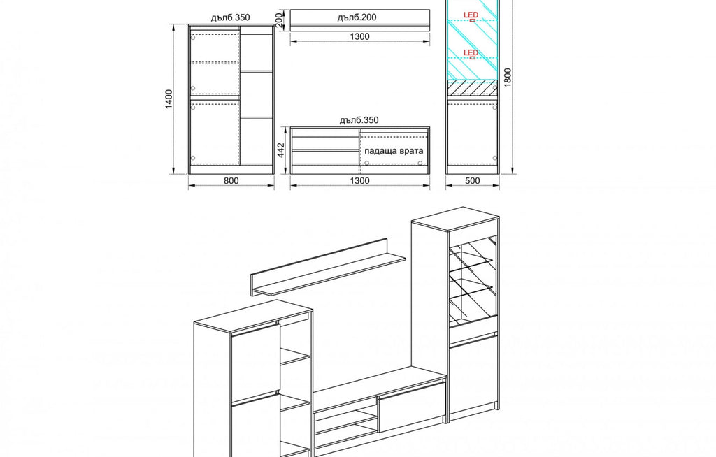 Секция NORDIC HARMONY