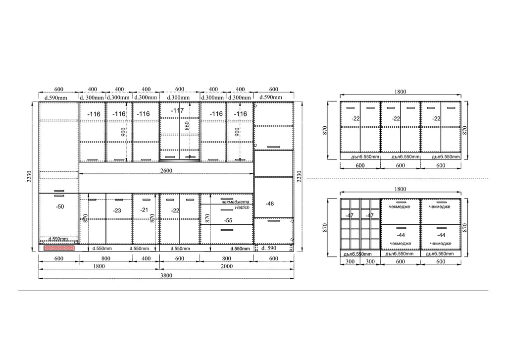 Кухня CAPPUCCINO ELEGANCE