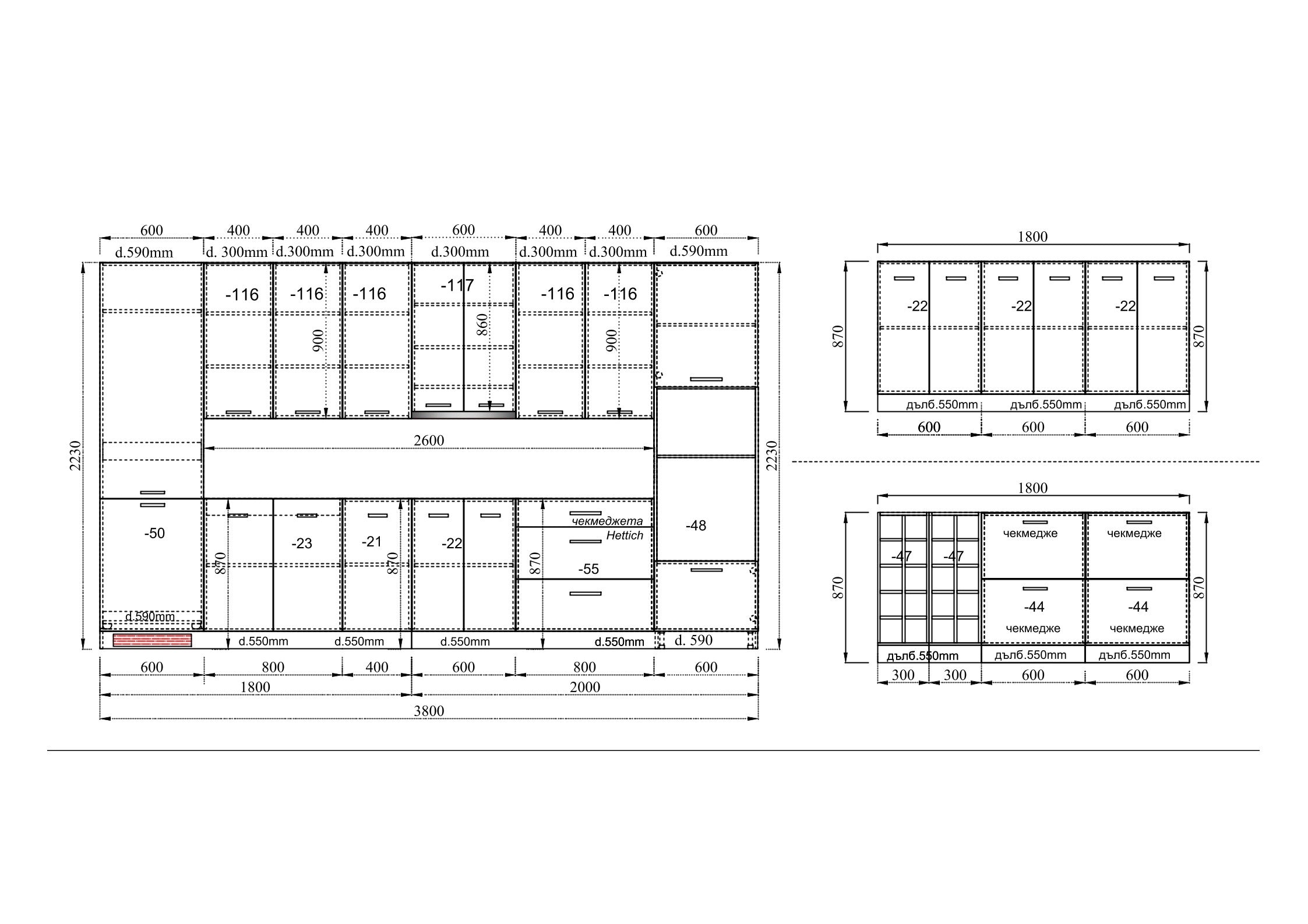 Кухня CAPPUCCINO ELEGANCE