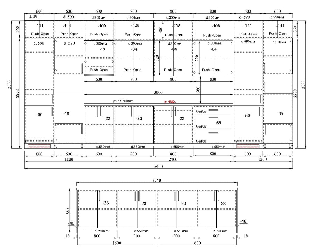 Кухня NATURA PRESTIGE