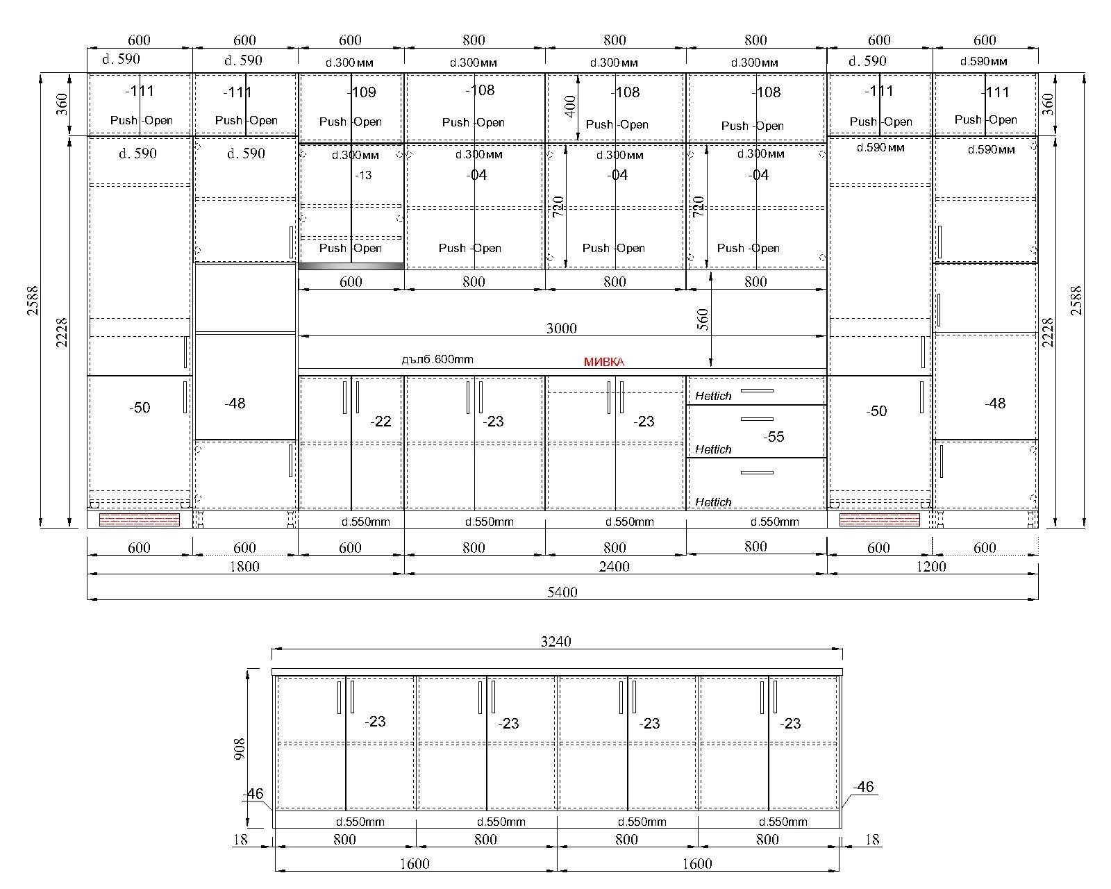 Кухня NATURA PRESTIGE