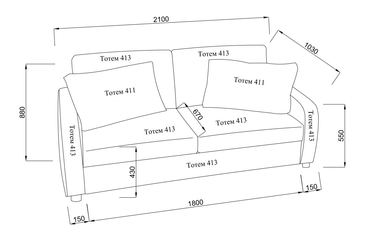 Диван DUO RELAX
